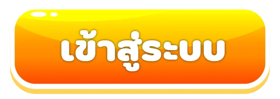 หวยฮานอย tv