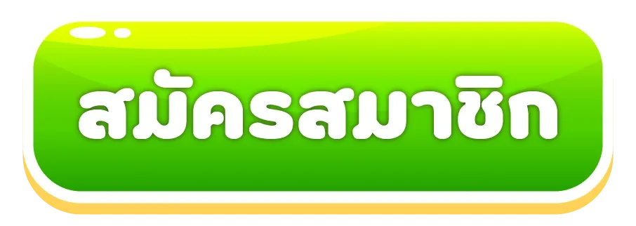 หวยฮานอย tv