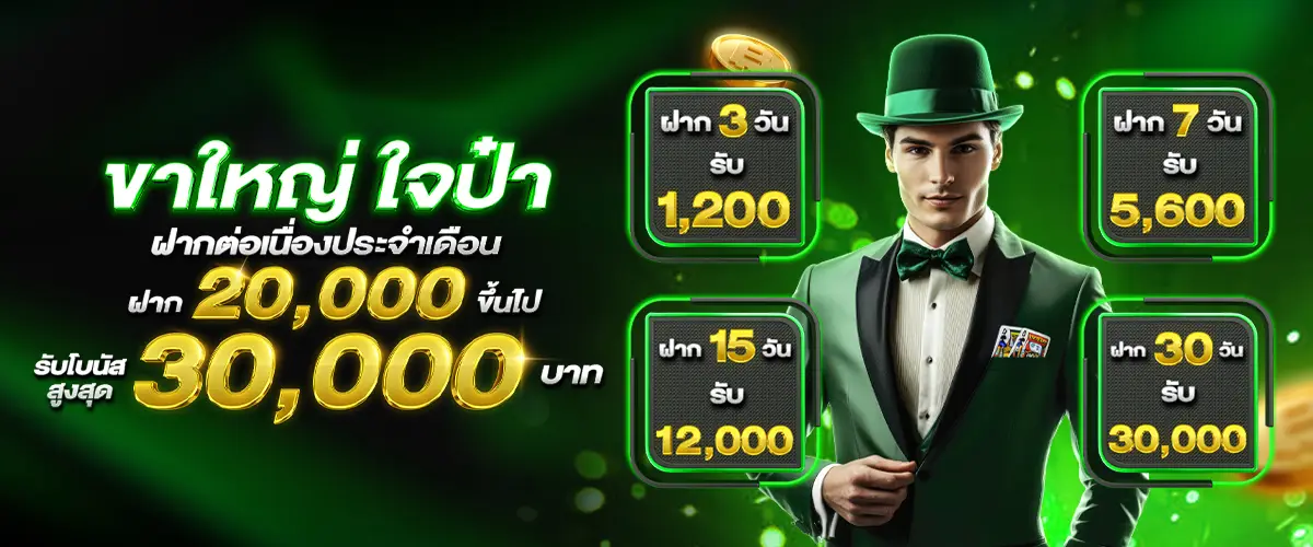 หวยฮานอย tv