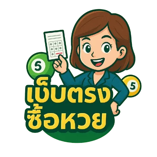 หวยฮานอย tv