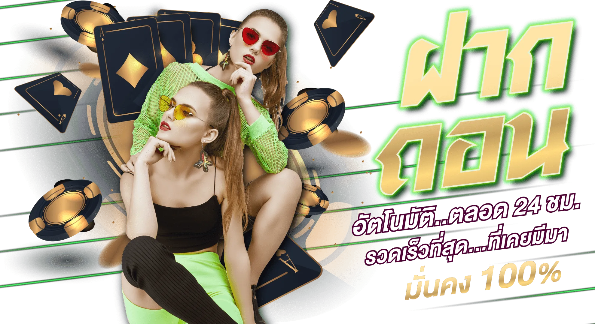 หวยฮานอย tv